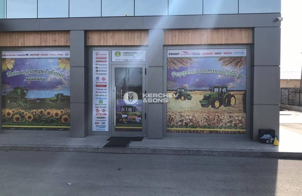 New Shop in Slivo Pole